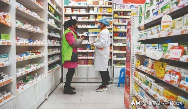 药店怎么经营能提高营业额（现在药店怎么经营才能挣钱）插图2