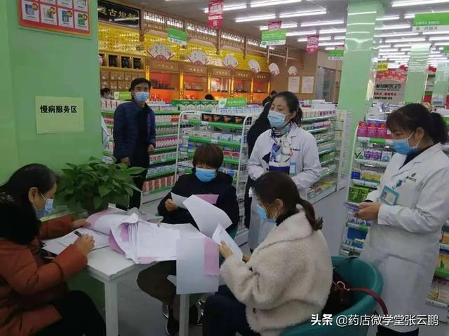 药店怎么经营能提高营业额（现在药店怎么经营才能挣钱）插图3