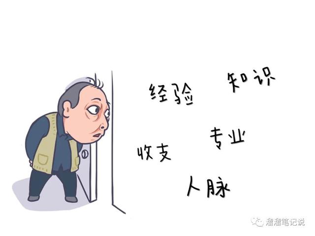 为什么不要轻易转行（到底该不该转行）插图1