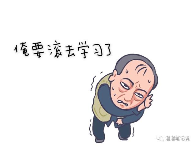 为什么不要轻易转行（到底该不该转行）插图3