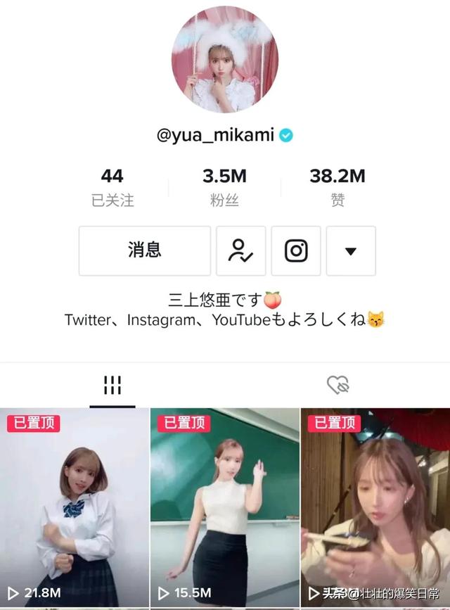 如何使用海外版抖音（国内怎样使用tiktok）插图1