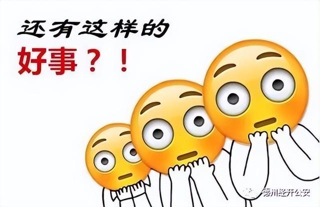 电商代运营可靠吗，电商代运营被骗经历-盈途副业网