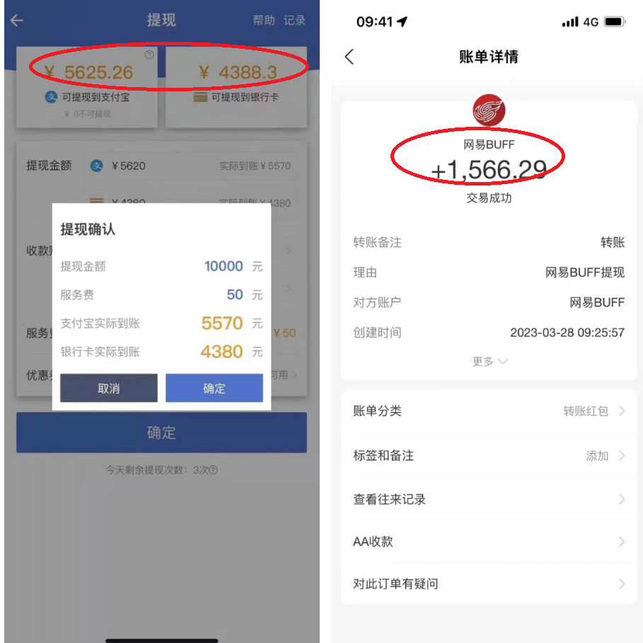 【副业项目5812期】最新csgo游戏搬砖游戏，无需挂机小白无脑也能日入300+-盈途副业网