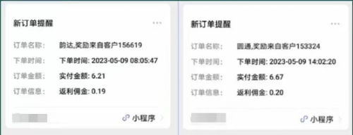 【副业项目5839期】快递代发CPS，月入万元，不起眼却很赚钱的信息差项目-盈途副业网