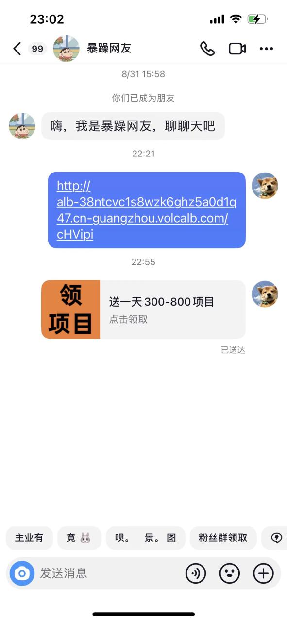 【副业项目7557期】利用信息查帮别人做抖音小卡片，日收益300+-盈途副业网