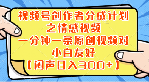 【副业项目8639期】小红书AI宝宝漫画，轻松引流宝妈粉，小白零基础操作，日入500-盈途副业网